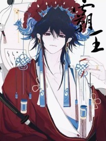 乱来大神迷恋晓彤表妹