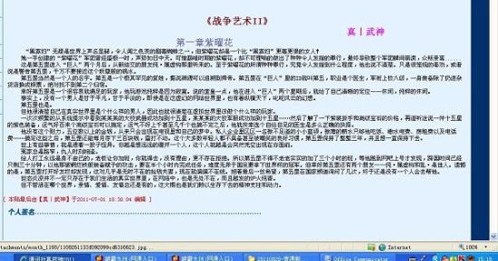 老中医spa养生馆玛莎拉蒂